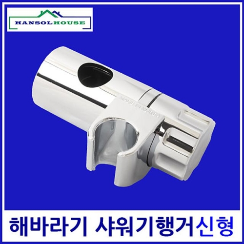 한솔  해바라기 슬라이드바 비누받침대3000