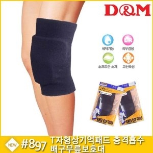 디앤엠 885 무릎보호대 배구아대 무릎아대 디엠아대