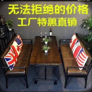 창가테이블 홈바테이블 맞춤 제작하다  미국식  소파바 바바바바바샤브샤브샤브샤브