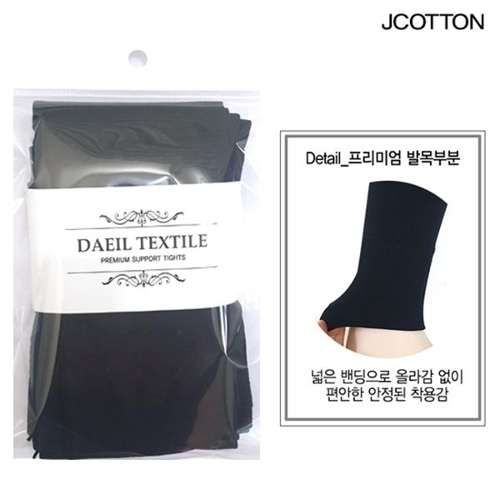 제이투와이 청소년 검정스타킹 가을 겨울 스타킹 학생스타킹_