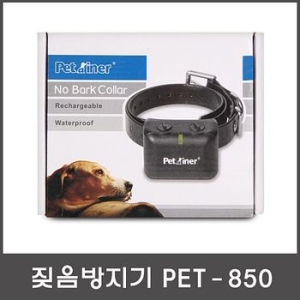 AONE 펫트레이너 짖음방지기 PET-850