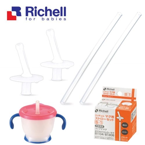 리첼 AQ 스트로 첫걸음용 스트로 세트(51070)