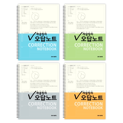 더오픈하우스  마이오답 스프링노트 23-5872 랜덤 4개