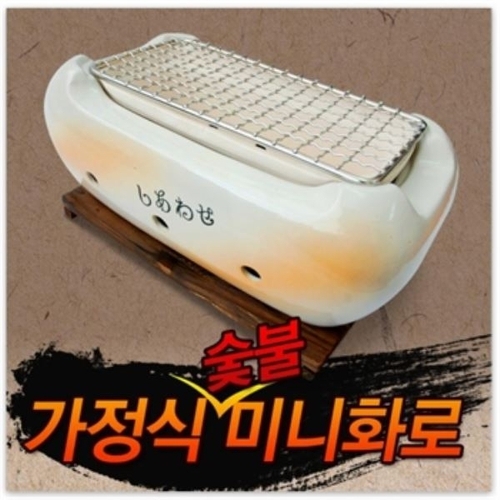 뉴테크 캠핑스토리 가정식 도자기 미니 화로 일본 화로구이 - 에누리 가격비교