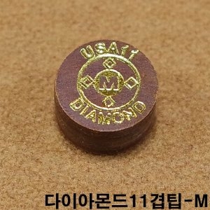 다이아몬드11겹팁m 김경률팁 강동궁팁 쿠드롱팁 잔팁