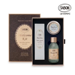 사봉 자스민 웰컴 키트