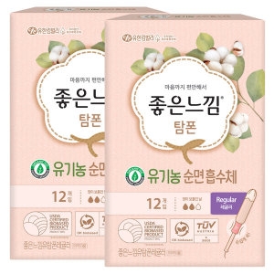 좋은느낌 탐폰 유기농 순면흡수체 레귤러 12개