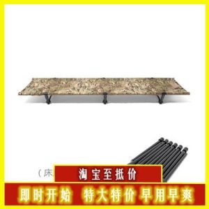 캠핑침대 간이침대 헬리녹스 택티컬 군판전술 행군침대 캠핑 겸 비치접이식침대 야