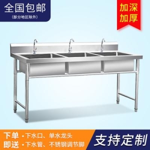 영업용싱크대 업소용개수대 상업용 스테인리스 수조대 받침대 키친 홀짝3 홈 싱크대 설거지