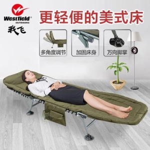 낮잠침대 야전침대 웨스트필드 날아다니는 사무실 1인용 침대 점심 가벼운 미국식 접이식 야