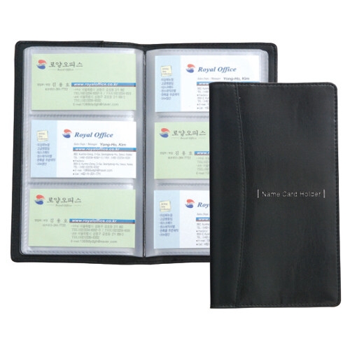 로얄  3단 명함철 고급가죽 120