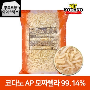 명세  코다노 모짜렐라치즈 AP 피자치즈 업소용 치즈 2.5kg