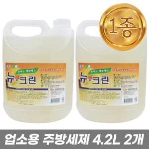 퐁퐁 대용량 주방세제 세제 뉴크린 주방세제 4.2L 2개
