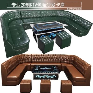 칵테일바 클럽테이블 맞춤 제작하다  노래방 소파 바의자 콤보 청바 룸살롱 U자형 반원형