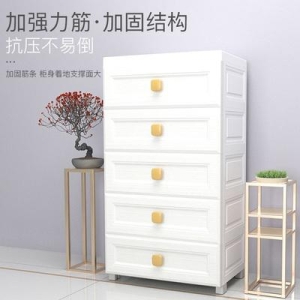 아일랜드식수납장 홈카페수납장 두꺼운 아기 서랍장 수납 플라스틱 옷장 유럽식 정리 아동 5