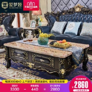 아일랜드식탁 영국엔틱가구 에메니아식 천연 대리석 티테이블 수공예 문양 통실목 흑단차 몇