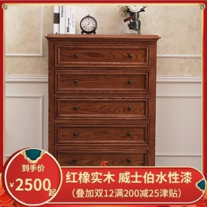 아일랜드식수납장 홈카페수납장 미국식 빈티지 5도어장 원목 서랍장 침실 버킷장 유럽식 수납