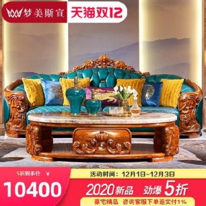 아일랜드식탁 영국엔틱가구 몽메르스탱 빌라 가구 유럽식 대리석 티 테이블 1.8m 콘도형