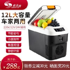 미니온냉장고 소형온냉장고 소메트 15L 냉장고 24V 화물차용 미니밴 듀얼 12V 소형차