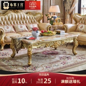 아일랜드식탁 영국엔틱가구 마블 유럽식 티테이블 세트 소호형 거실 목조화 가구