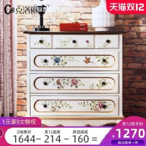 아일랜드식수납장 홈카페수납장 클로리스 미국식 5입장 빈티지 테두리 수납장 유럽식 거실 페