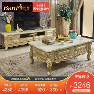 아일랜드식탁 영국엔틱가구 밤비 고급 빌라 거실 유럽식 티테이블 세트 대리석 럭셔리 프렌치