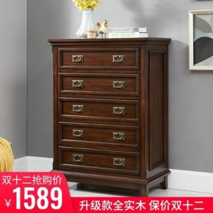 아일랜드식수납장 홈카페수납장 미국식 버킷 홀더 통나무 5입장 유럽식 수납장 서랍장 칠두장