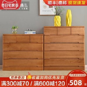 아일랜드식수납장 홈카페수납장 침실 원목 수납장 유럽식 심플 모던 미국식 멀티 서랍장