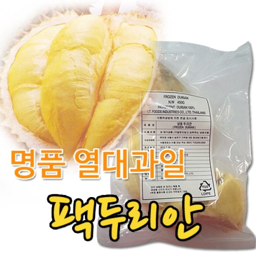 우리존  냉동 과육 두리안900g 450gx2팩 /잘익은과육/DJ