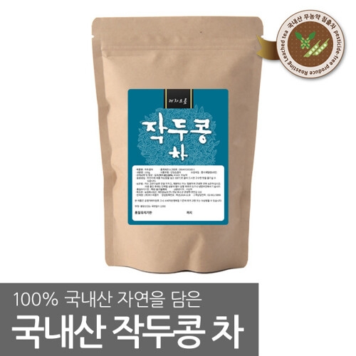 개천골농원 더차오름 무농약 작두콩차 100g