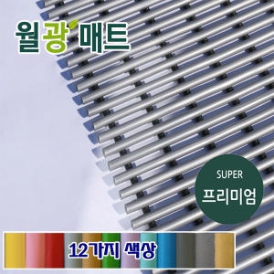 사도닉스  월광 다용도매트 일반형 90x50cm