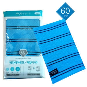 송월타월  빅다이아몬드 때밀이60