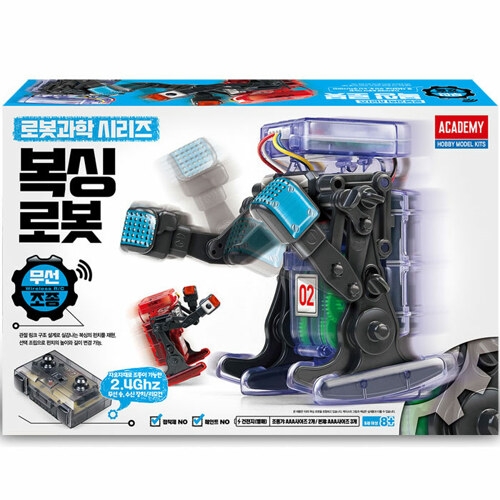 아카데미 무선축구로봇