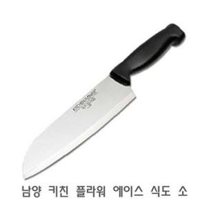 남양 키친 플라워서 포에버 식도  식칼 식칼 고급