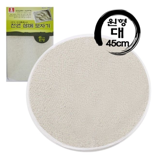 국산 천연 조리용 삼베보자기 원형 대45cm