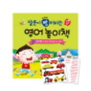 노란우산(멘토르)  말문이 빵 터지는 영어 놀이책 3 - 말빵놀이 시리즈