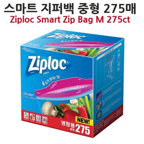 SC존슨  지퍼락 스마트 더블 지퍼백 냉장용 (중) 275매