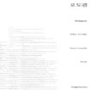 로도귄  지식을만드는지식 희곡