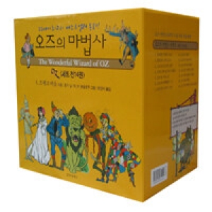 문학세계사  오즈의 마법사 시리즈 (전14권)