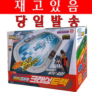 바이트초이카 크래싱트랙