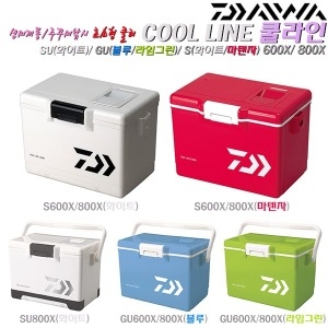 다이와  쿨라인S600X/800X.기포기 호스구멍/보냉력 향상 물고기투입구 초소형쿨러-아이스박스/생미끼 살림통/주꾸미