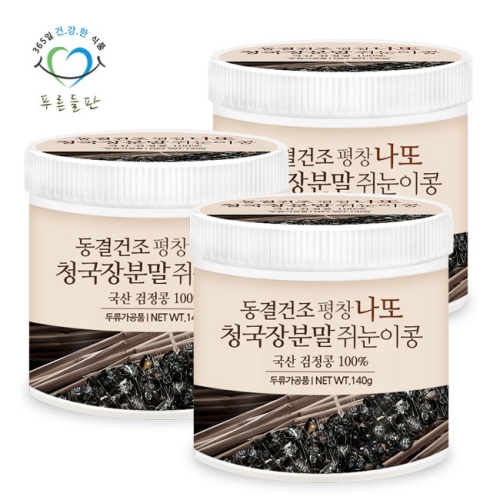 푸른들판 평창 쥐눈이콩 검은콩 청국장 분말 140g