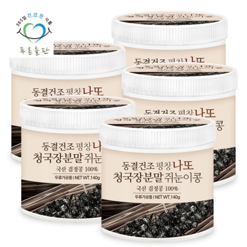 푸른들판 평창 쥐눈이콩 검은콩 청국장 분말 140g