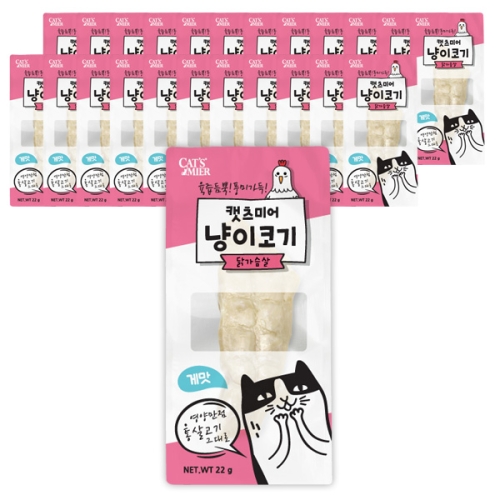 캣츠미어 냥이코기 닭가슴살 게맛 22g