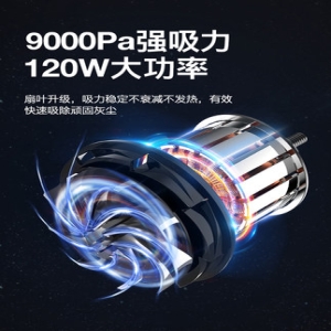 차량용 청소기차용 무선충전 고출력 강력 미니 자동차에 가정용 소형 먼지흡입기 들고