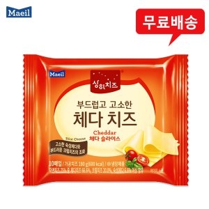 매일유업  상하치즈 짜지않고 고소한 치즈 180g