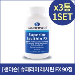 샌더슨 레시틴 FX 90정X3개