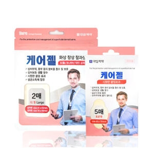대일제약 케어젤 드레싱 화상 창상 찰과상/화상밴드