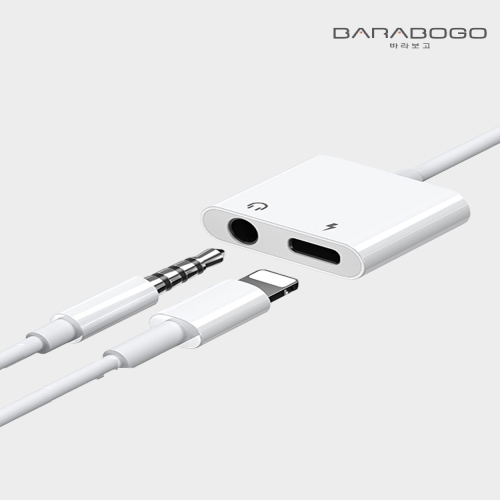바라보고  아이폰 아이패드 듀얼 이어폰 젠더 3.5mm