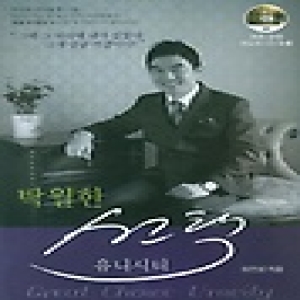 아이프렌드  탁월한 선택: 유니시티